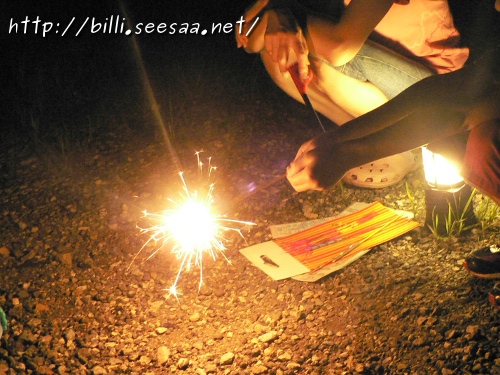 2012camp_vol8_6.JPG