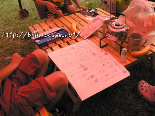 2012camp_vol8_8.JPG