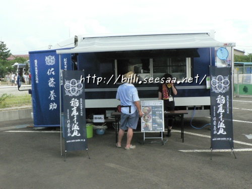 2012camp_vol9_5.JPG