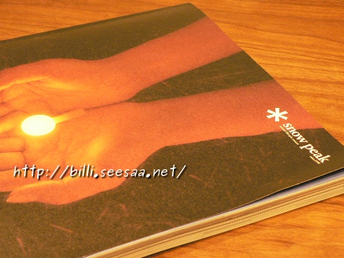 20130203_1.JPG