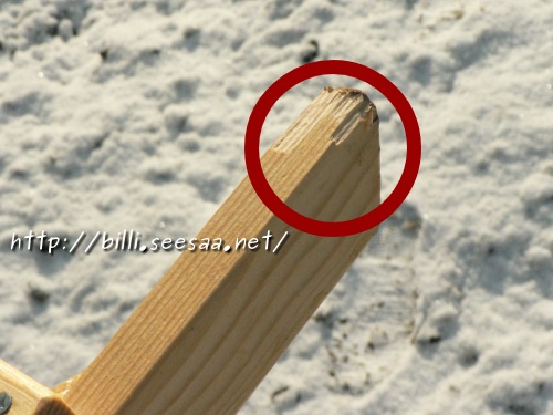 20130212_2.JPG