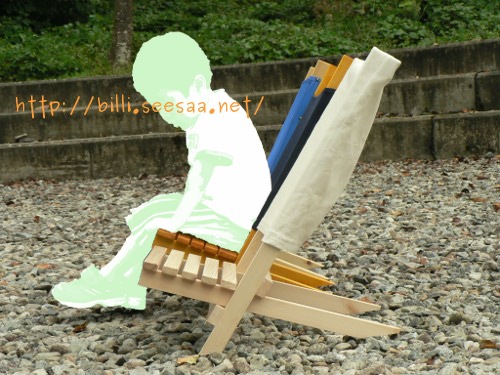 lowchair_20110913_1.JPG