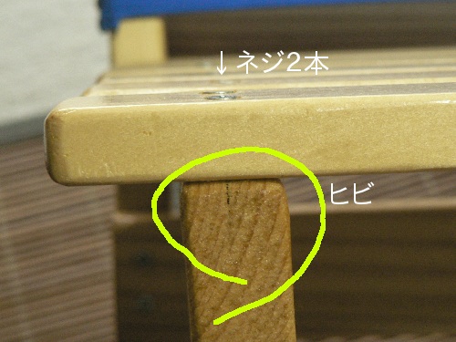 manual_fig8.jpg